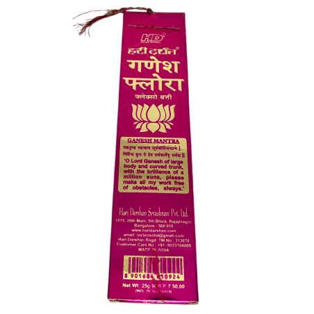 Incenso naturale Fluxo Batti Ganesh Flora HARI DARSHAN - 1 confezione. da 25gr.