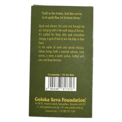 ファストラック GOLOKA スピリチュアル インフュージョン ファストラック フレグランス オイル 10ml.