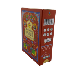 SREE VANI Indian Heritage Sandalwood Bath Soap - 75g Bar.