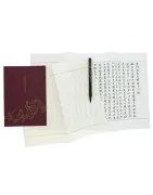 أصناف يابانية تقليدية - HOSTENATURA